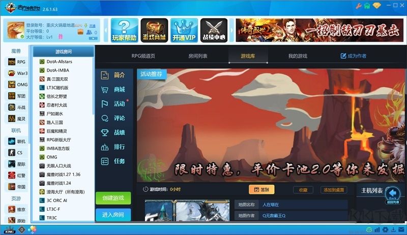 浩方電競平臺正版