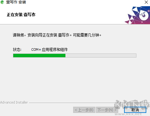 壹寫(xiě)作升級(jí)版