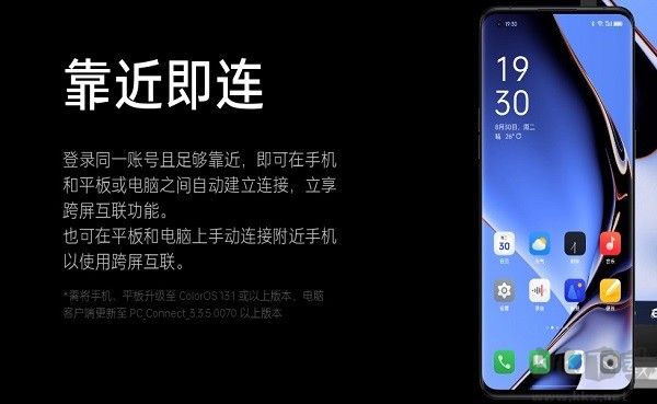 跨屏互聯(lián)官網(wǎng)版