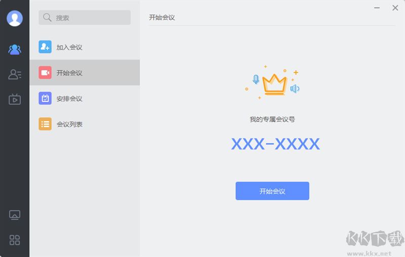 隨銳會見視頻會議官網(wǎng)版