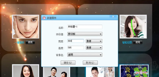 可牛拍照電腦版