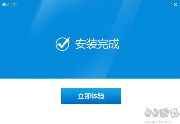 赤兔圖片壓縮截圖