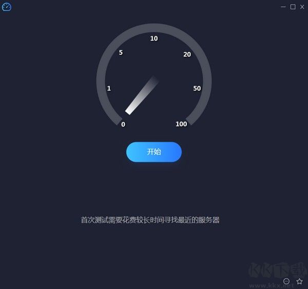 冪果網(wǎng)速測試大師最新版