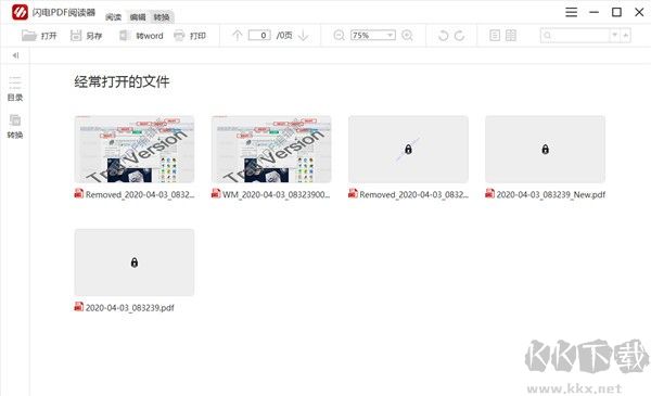 閃電PDF閱讀器完整版