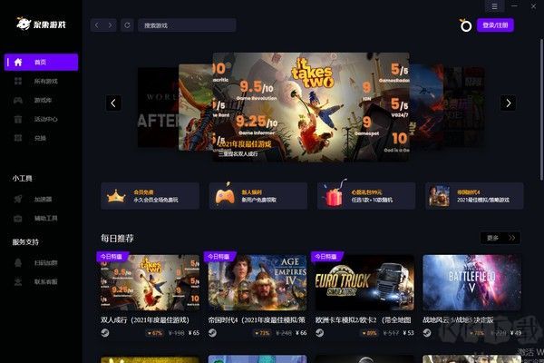 漿果游戲純凈版