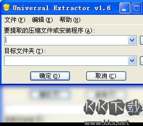 Universal Extractor（全能解包工具）