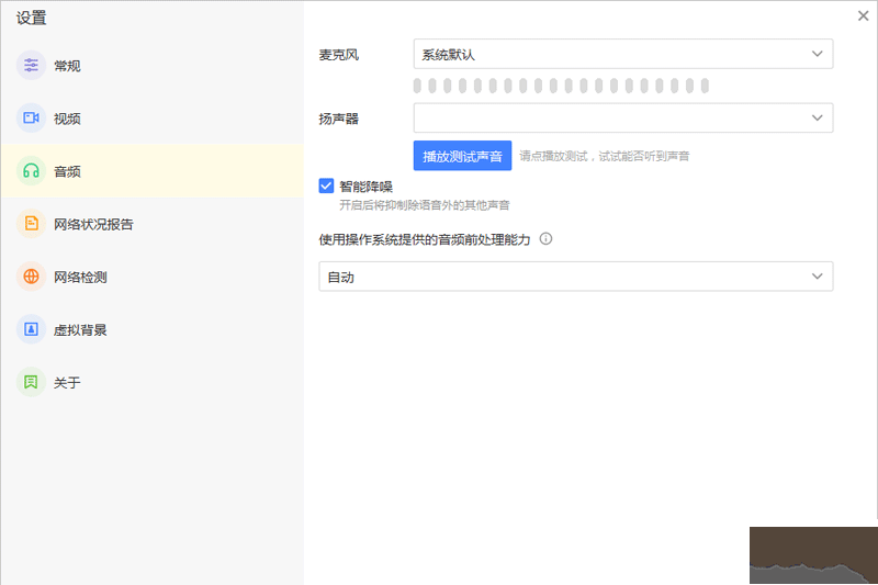 會(huì)捷通官網(wǎng)版