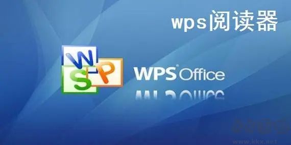 免費(fèi)Word閱讀器專(zhuān)業(yè)版