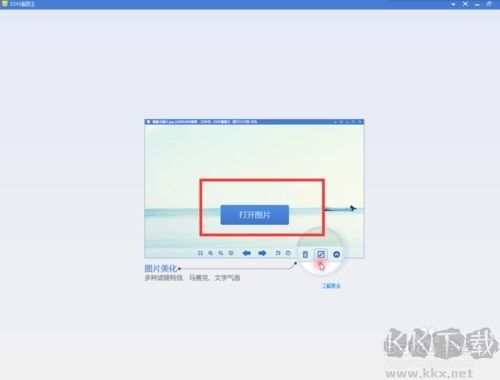 2345閱讀王電腦版