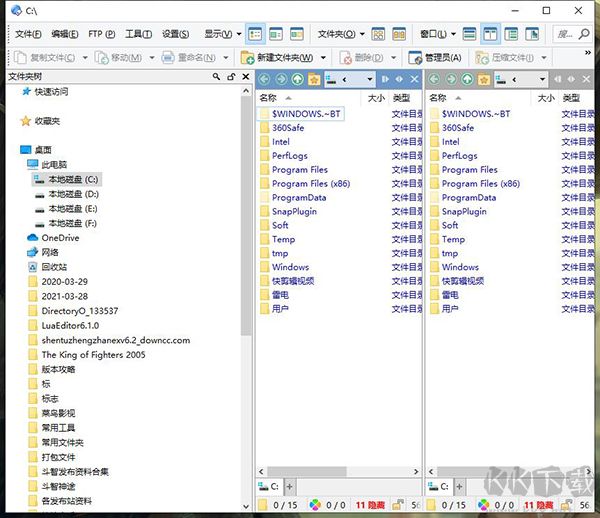 Directory Opus（資源管理器）