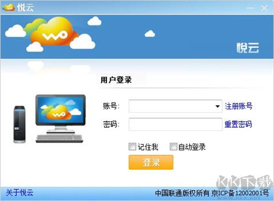悅云升級(jí)版