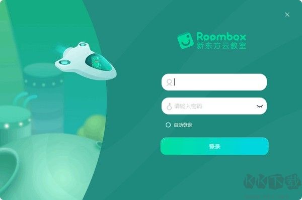 新東方云教室官網(wǎng)版