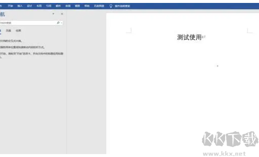 pointofix(屏幕畫筆)