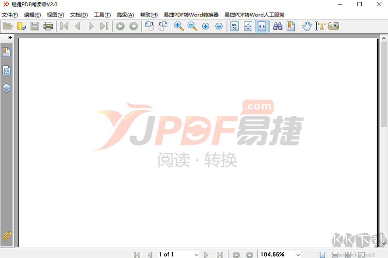 易捷PDF閱讀器最新版本