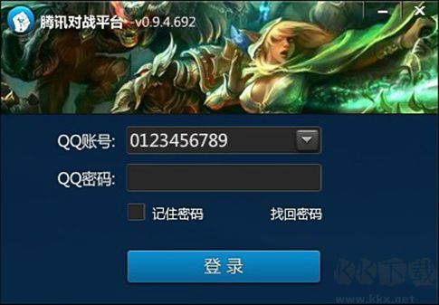 騰訊對戰(zhàn)平臺純凈版