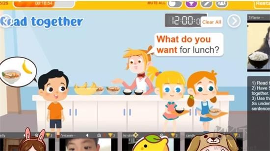 我要學英語官方版