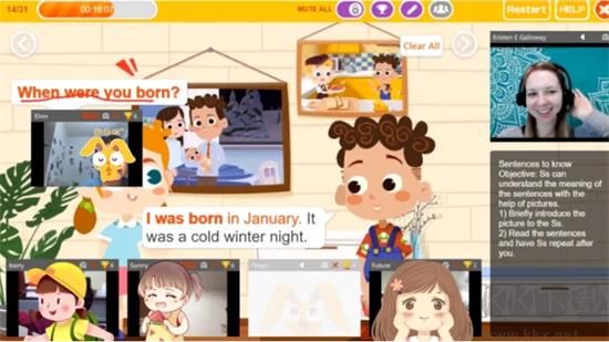 我要學英語官方版