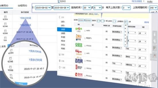 推房神器標準版