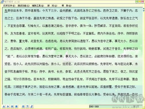 愛(ài)不釋手免費(fèi)版