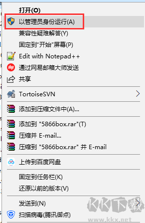 5866游戲盒子2.7.3.0
