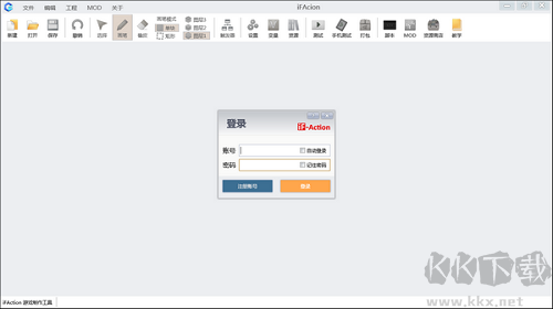 iFAction(游戲制作工具)