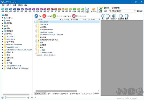 Total PDF Converter(萬能PDF轉(zhuǎn)換器)