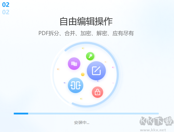 悅書PDF轉(zhuǎn)換器最新版