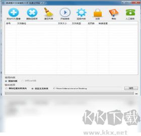圖片文字提取大師官網(wǎng)版