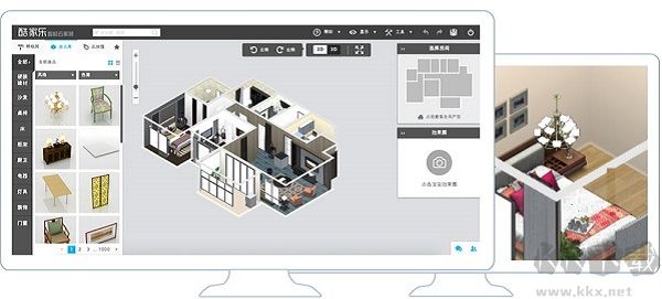 酷家樂裝修設(shè)計(jì)專業(yè)版
