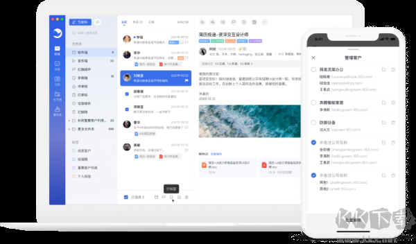 網(wǎng)易靈犀辦公電腦版