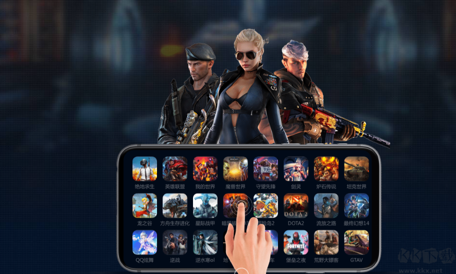 布卡云電腦官網(wǎng)版