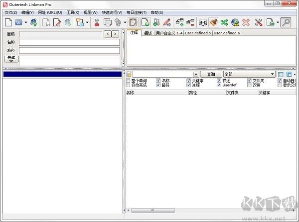 Linkman(書(shū)簽管理)