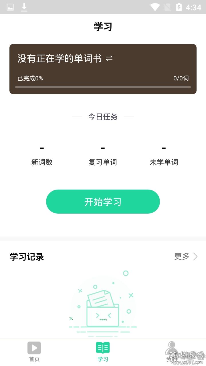 神奇英語(yǔ)app安卓版