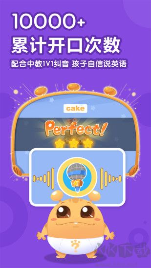 嘟比英語APP官網(wǎng)版