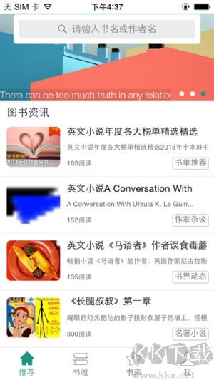 英語讀書app無廣告版