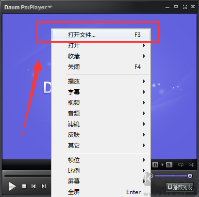 終極解碼截圖