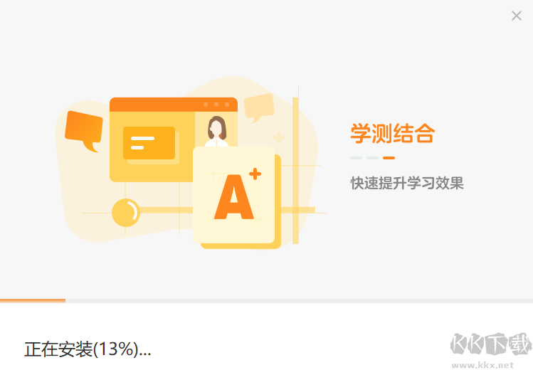 作業(yè)幫編程電腦版