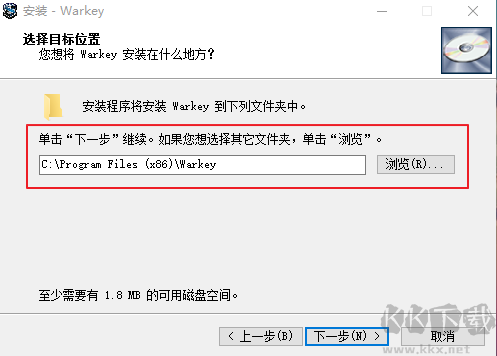 魔獸小助手Warkey安裝步驟