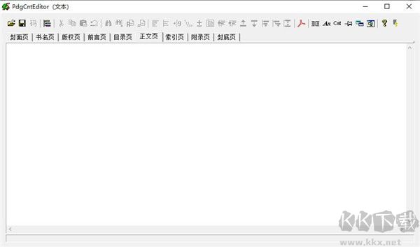 PdgCntEditor(PDG文件編輯器)