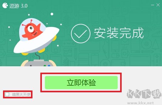 安裝截圖