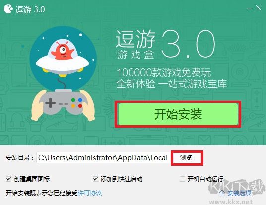 安裝截圖