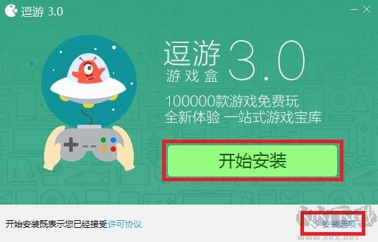 安裝截圖
