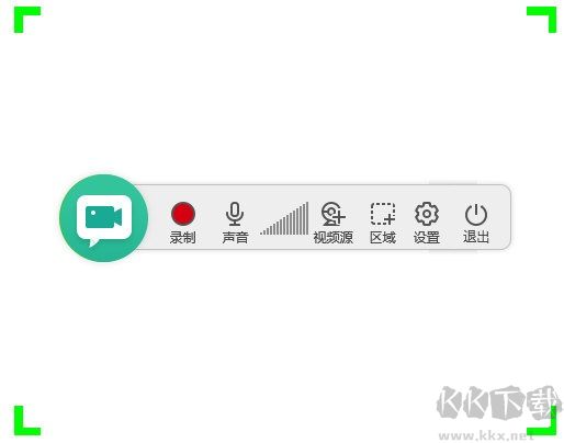 鴻合微課工具(課堂教學(xué)錄制軟件)