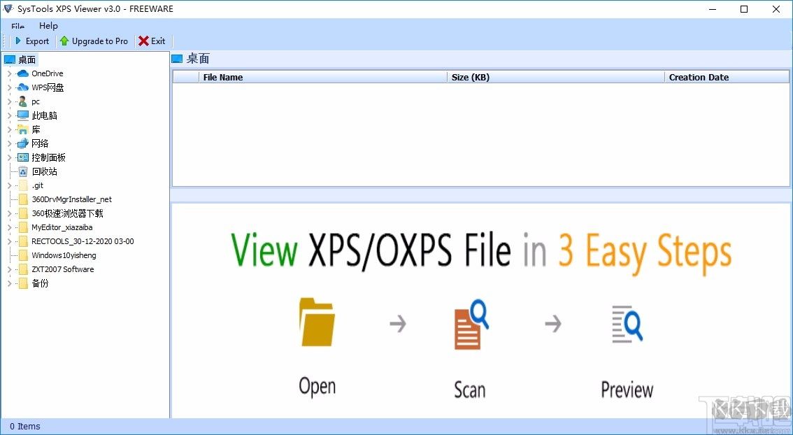 xps viewer(xps閱讀器)
