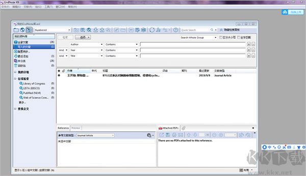 EndNote(文獻(xiàn)管理軟件)