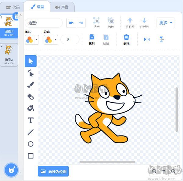 Scratch編程(少兒圖形化編程工具)