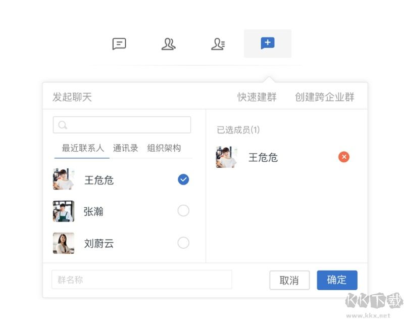 美團(tuán)大象電腦版