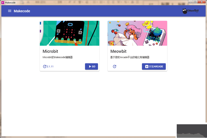Makecode(數(shù)控編程軟件)