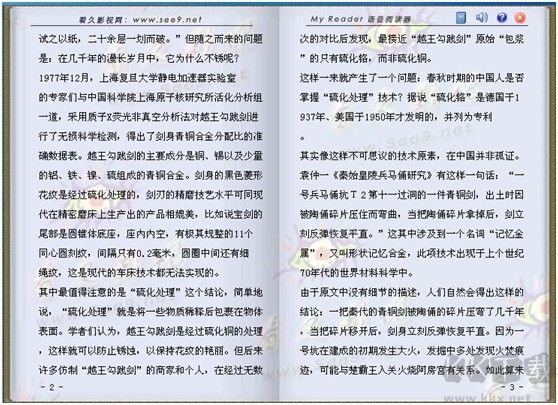 MyReader(語音閱讀器)