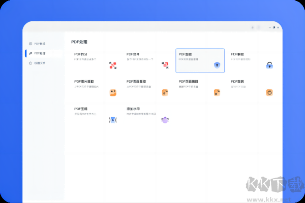 飛揚PDF編輯器完整版
